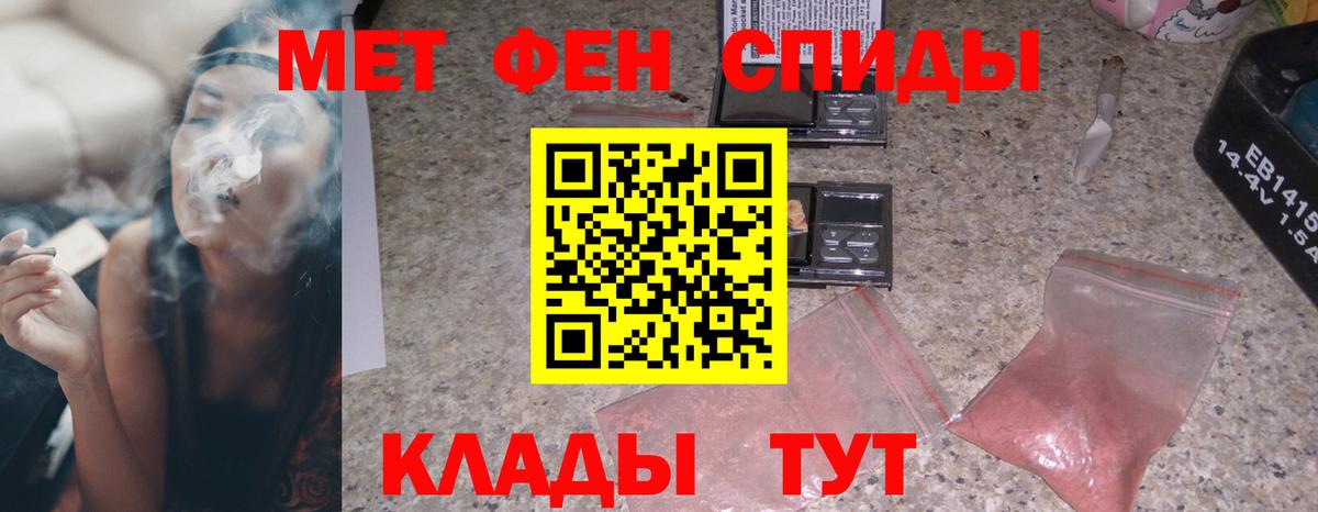 Новокуйбышевск  АМФЕТАМИН  Вход с VPN  АМФЕТАМИН 98% 