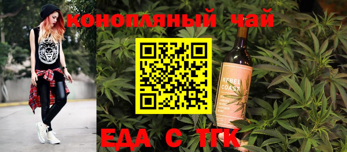 Canna-Cookies марихуана Новокуйбышевск
