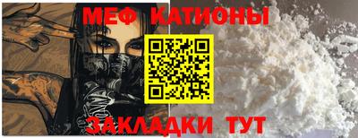 стафф Можайск