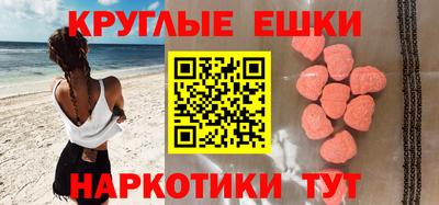 стафф Можайск