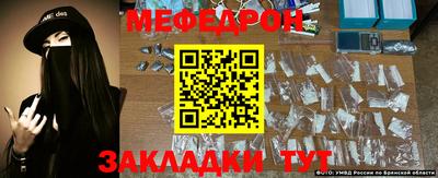 стафф Можайск