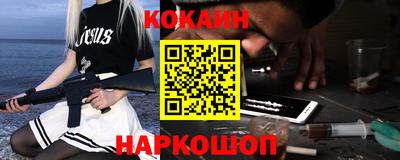 стафф Можайск