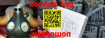 стафф Можайск