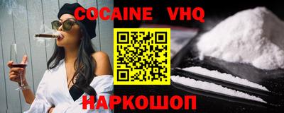 стафф Можайск