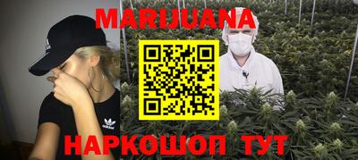 стафф Можайск