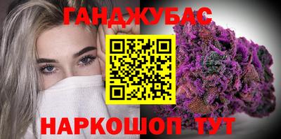 стафф Можайск