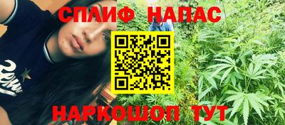 стафф Можайск