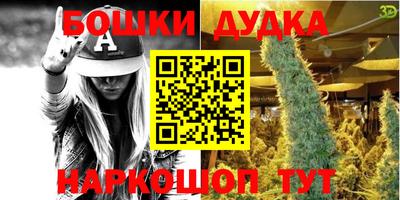 стафф Можайск