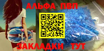 стафф Можайск