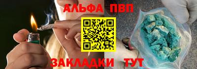 стафф Можайск