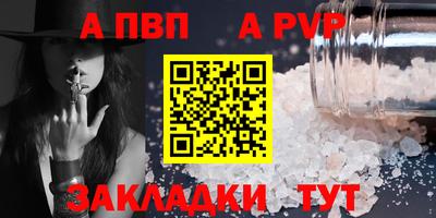 стафф Можайск