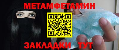 герыч Моздок