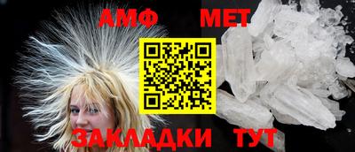 стафф Можайск