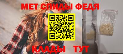 стафф Можайск