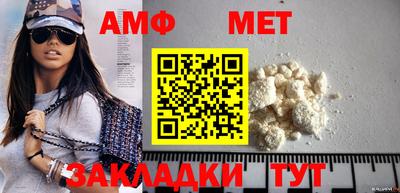 герыч Моздок