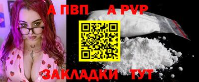 стафф Можайск