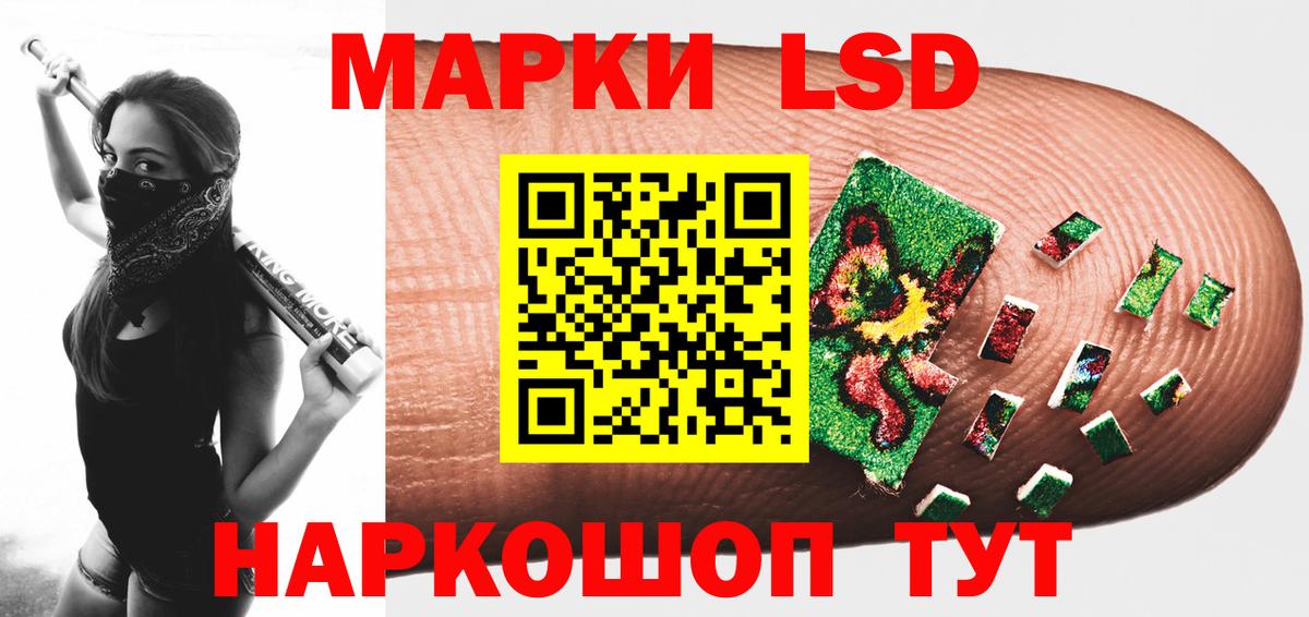 OMG tor  Вход с VPN  Новокуйбышевск  Лсд 25 экстази кислота  LSD-25 экстази кислота 