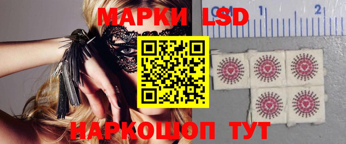 ЛСД экстази ecstasy Новокуйбышевск