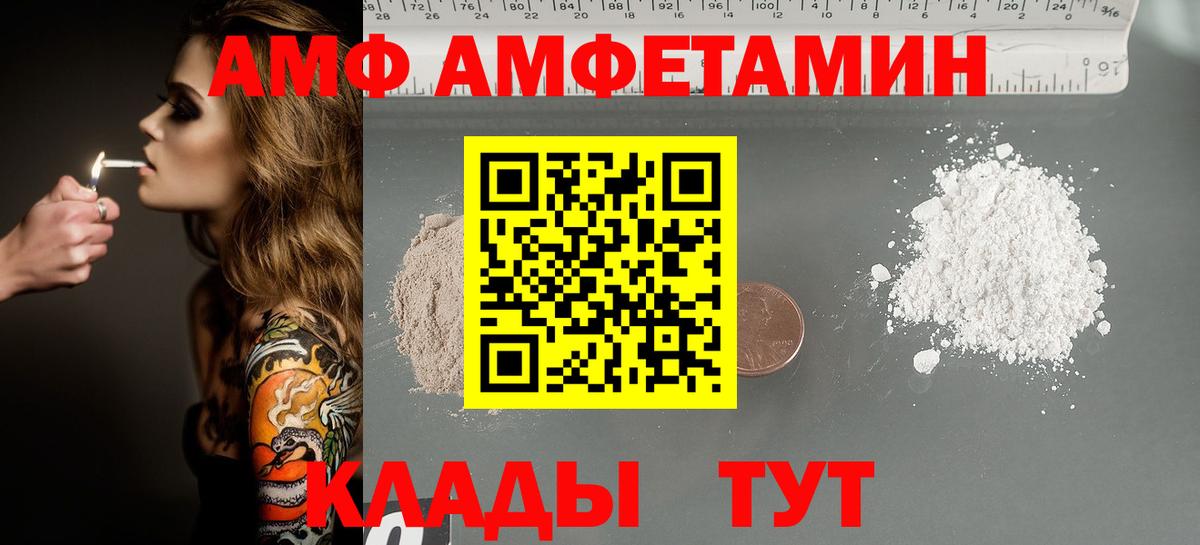 МЕТАМФЕТАМИН мет Новокуйбышевск