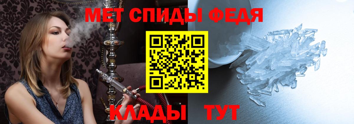 Первитин пудра  Вход с VPN  Первитин пудра  Новокуйбышевск 