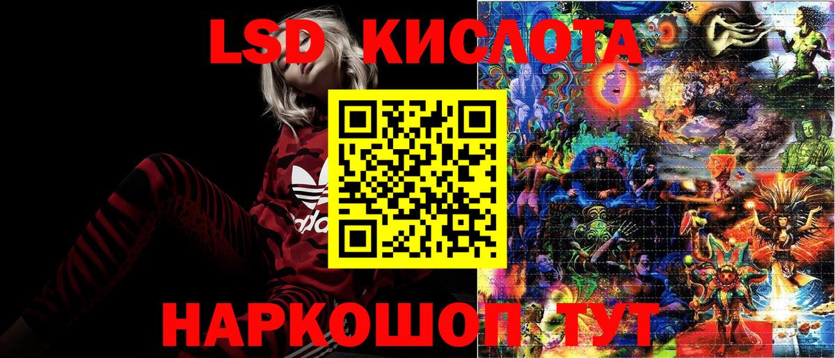 Марки NBOMe 1,5мг Новокуйбышевск
