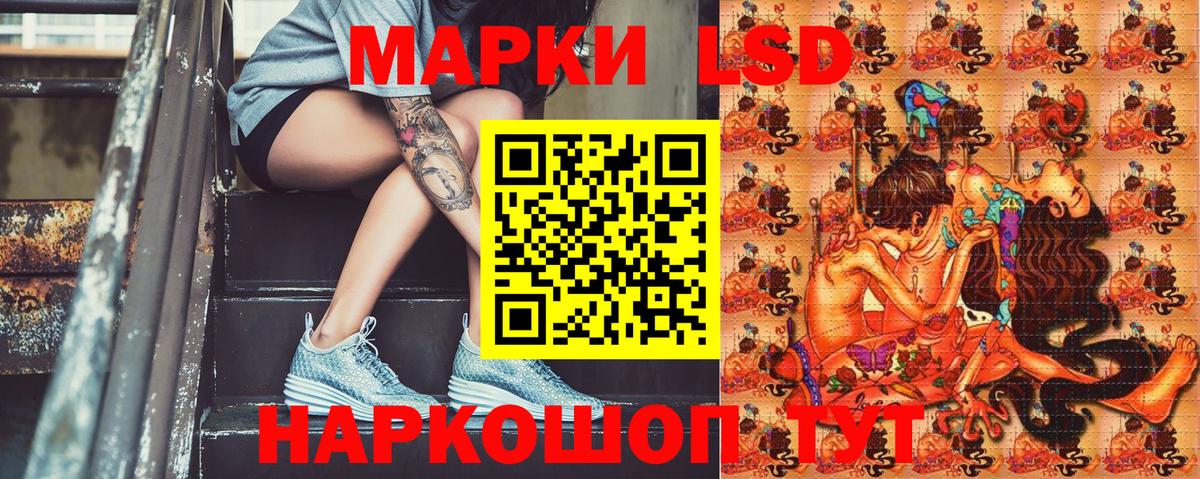 Марки N-bome 1,8мг  Марки NBOMe  Новокуйбышевск  Вход с VPN 