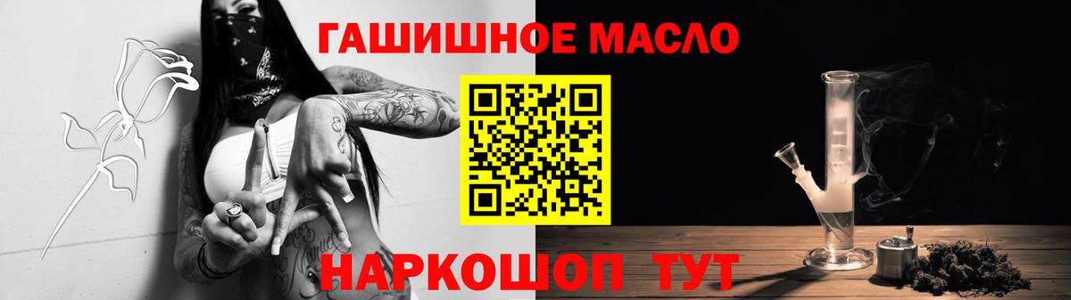 Дистиллят ТГК вейп Новокуйбышевск